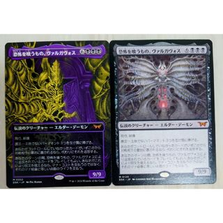 マジック:ザ・ギャザリング - MTG DSK 恐怖を喰うもの マジック:ザ・ギャザリング - MTG DSK 恐怖を喰うもの