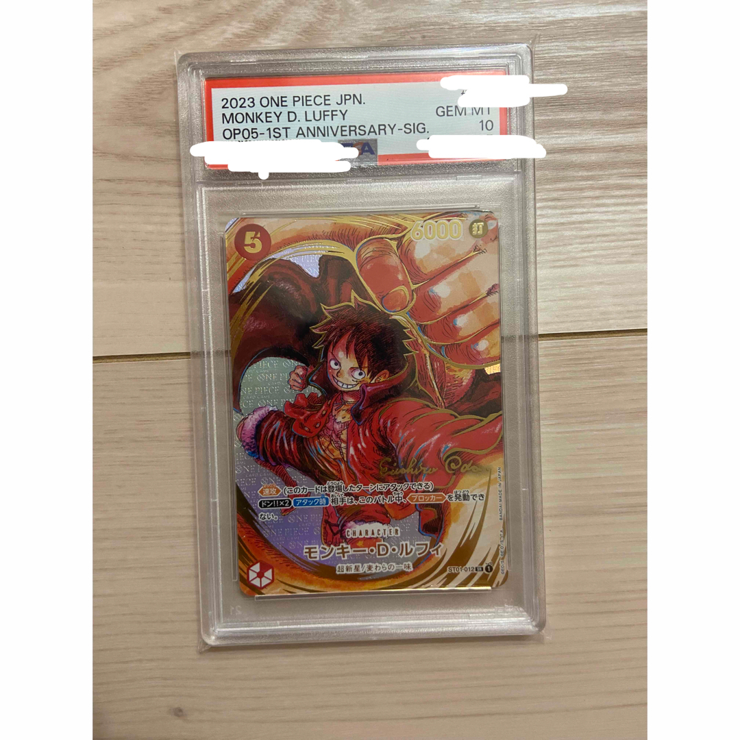 ONE PIECE - PSA10 モンキー・D・ルフィ サイン入りの通販 by AR ONE PIECE - PSA10 モンキー・D・ルフィ サイン入りの通販 by AR