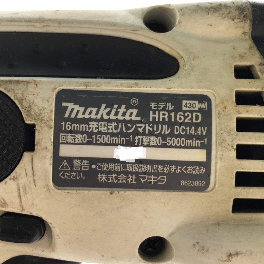☆品☆makita マキタ 14.4V 16mm 充電式ハンマドリル HR162DRFX