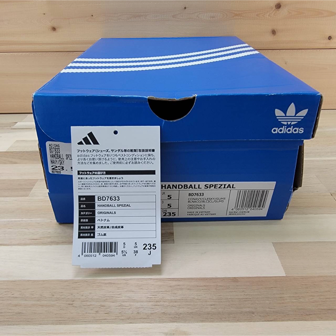 adidas - アディダス ハンドボール スペツィアル ネイビー adidas - アディダス ハンドボール スペツィアル ネイビー