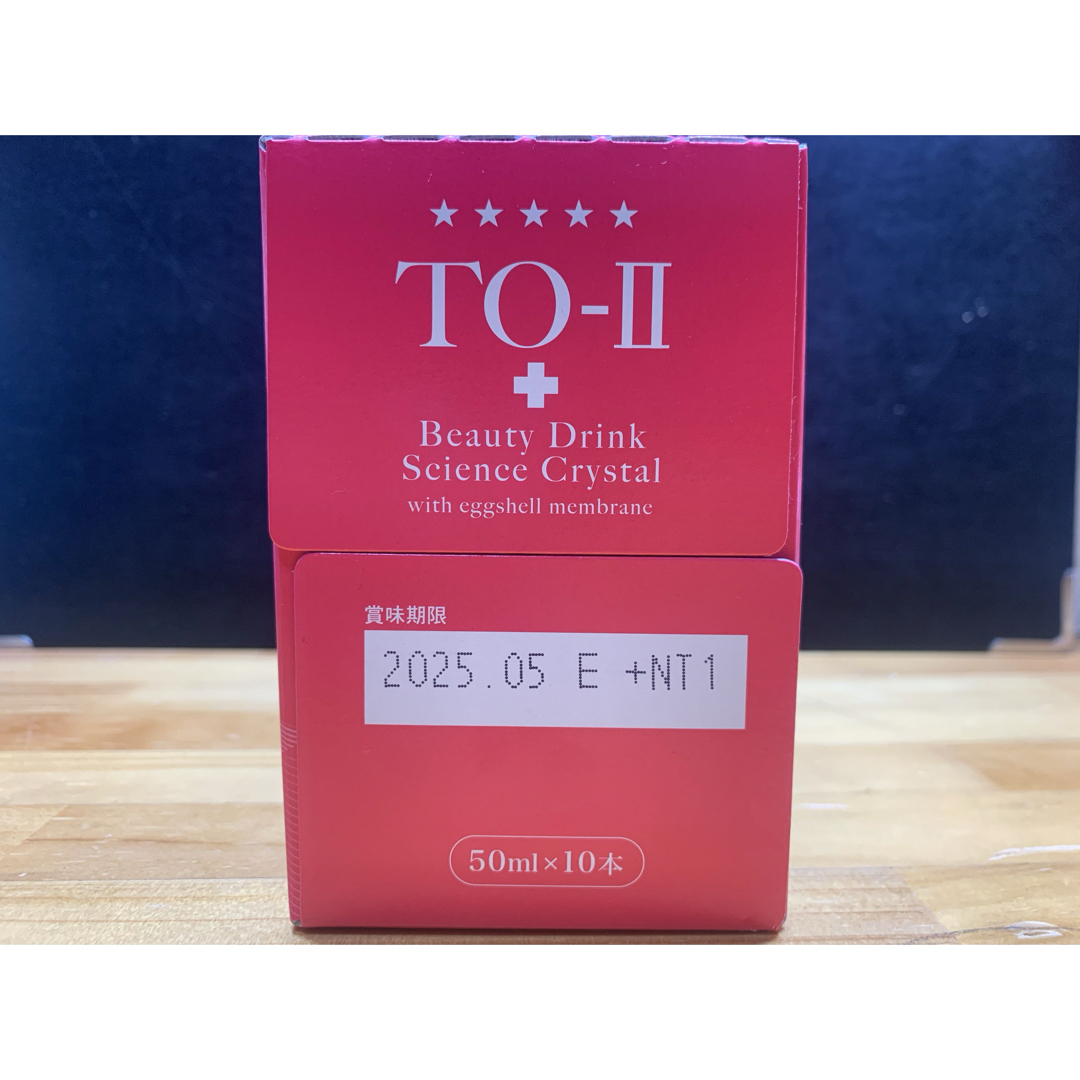 アルマードTOⅡビューティードリンク x 50本 その他 アルマードTOⅡビューティードリンク x 50本 その他