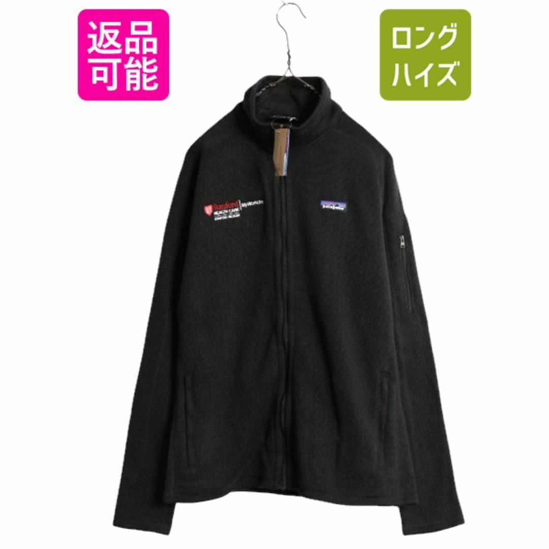 【爆売り!】 patagonia - デッドストック 19年製 パタゴニア ベターセーター 女性用