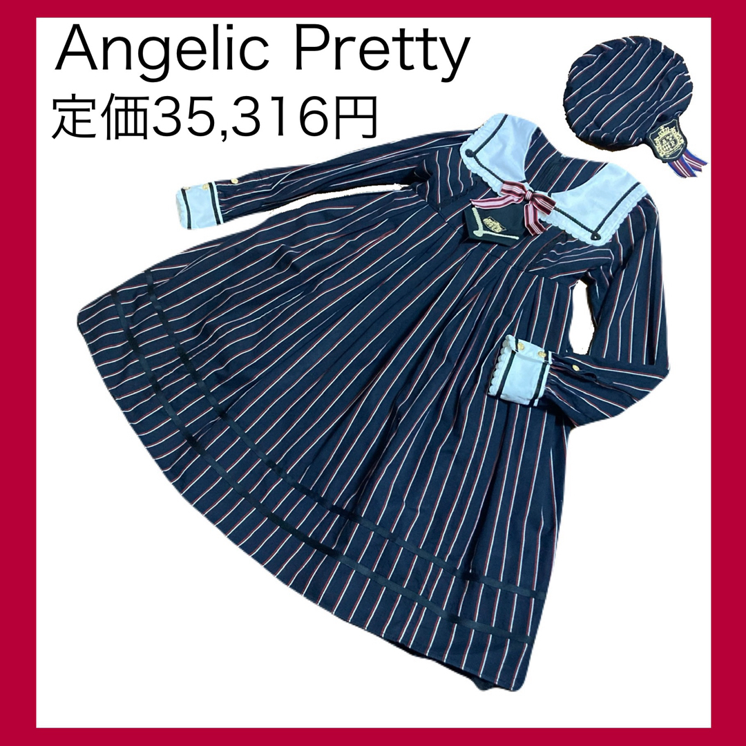 定価35,316円angelicprettyuniversityワンピースset 定価35,316円angelicprettyuniversityワンピースset