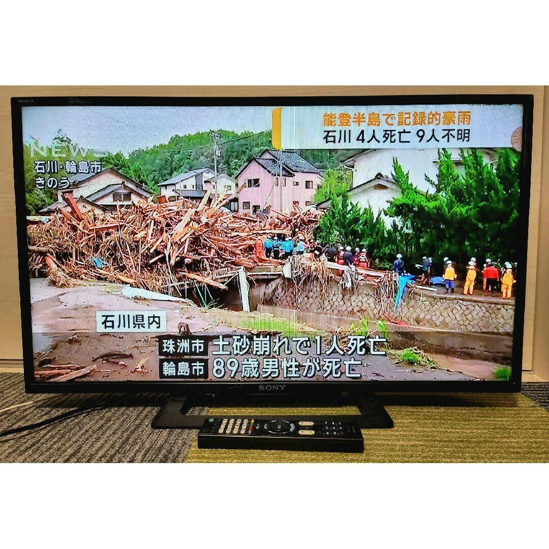 値下げ 美品 SONY BRAVIA 32インチ液晶テレビ KJ-32W500C 値下げ 美品 SONY BRAVIA 32インチ液晶テレビ KJ-32W500C