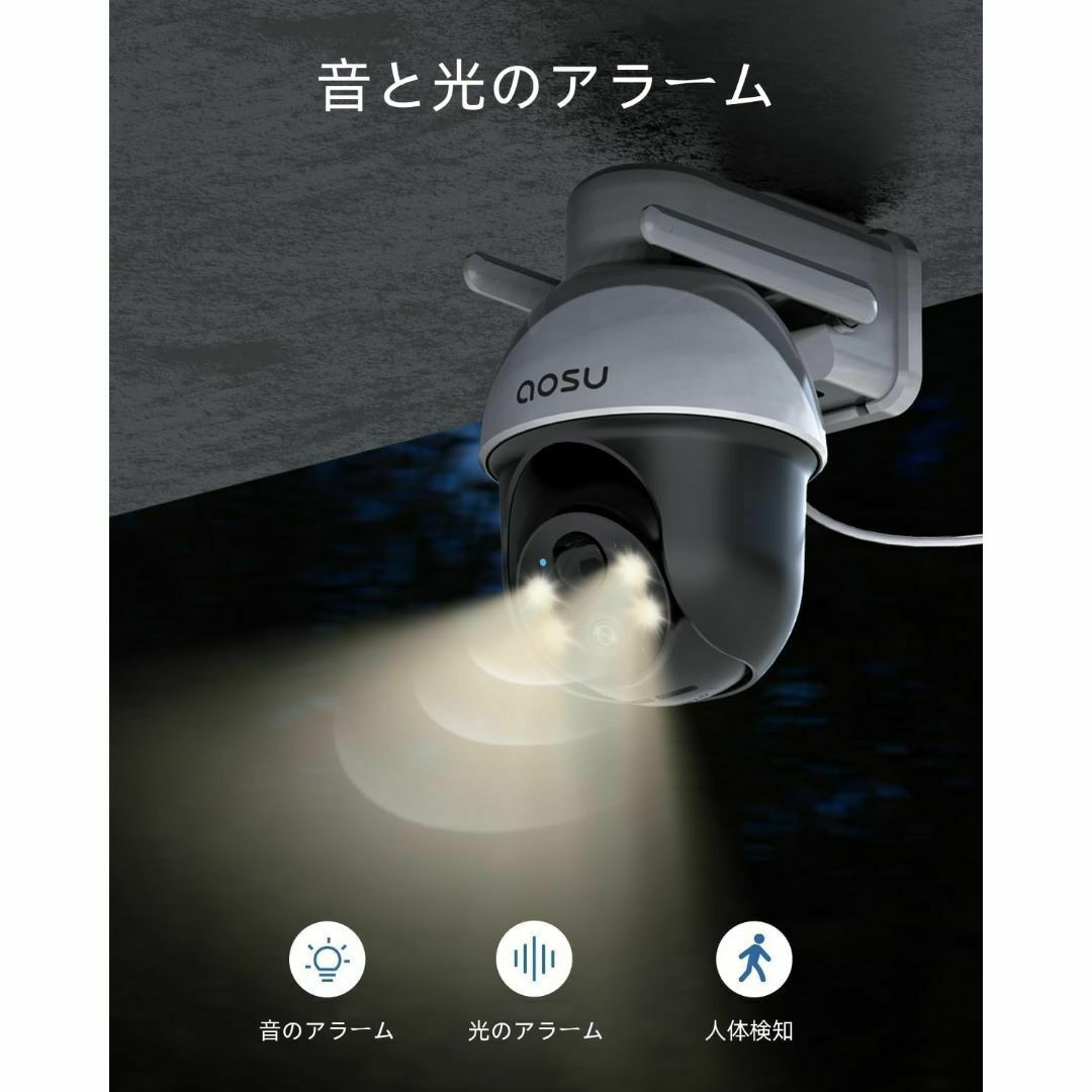 新品 aosu防犯カメラ屋外ソーラー500万超高画素360度広角撮影2.4 新品 aosu防犯カメラ屋外ソーラー500万超高画素360度広角撮影2.4