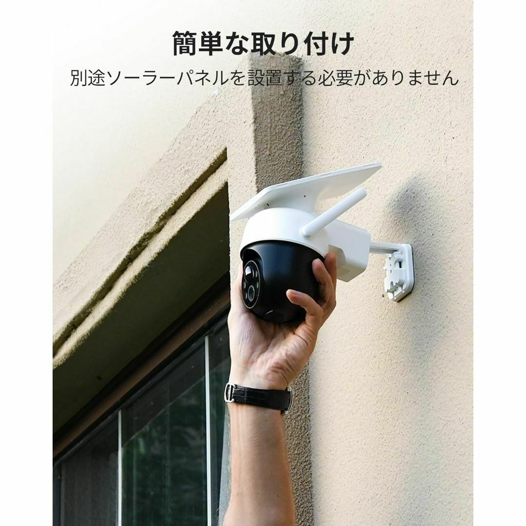 新品 aosu防犯カメラソーラー一体屋外360度広角wifi式2K300万高 新品 aosu防犯カメラソーラー一体屋外360度広角wifi式2K300万高