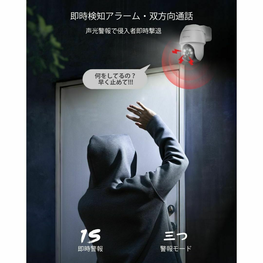 新品 【4K800万画素録画機・AI検知・自動追尾】COOAU防犯カメラ有線4台 Amazon.co.jp: 【4K800万画素録画機・AI検知・自動追尾】COOAU