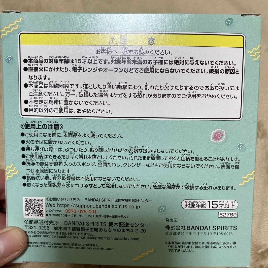 カービィ一番くじ らあめんどんぶり エンタメ/ホビーのおもちゃ/ぬいぐるみ(キャラクターグッズ)の商品写真
