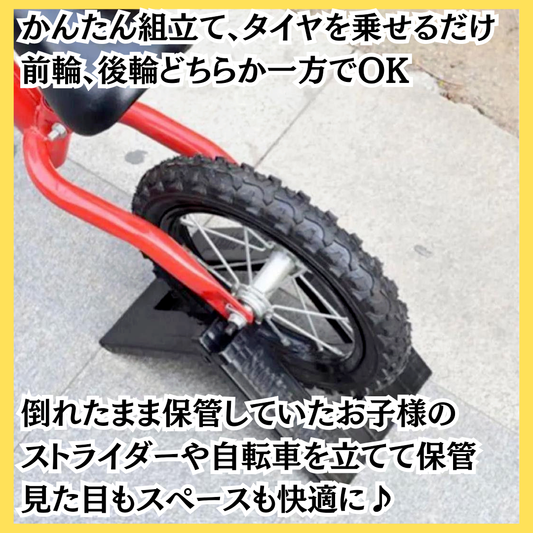 STRIDER 新品タイヤ、スタンド付 STRIDER 新品タイヤ、スタンド付