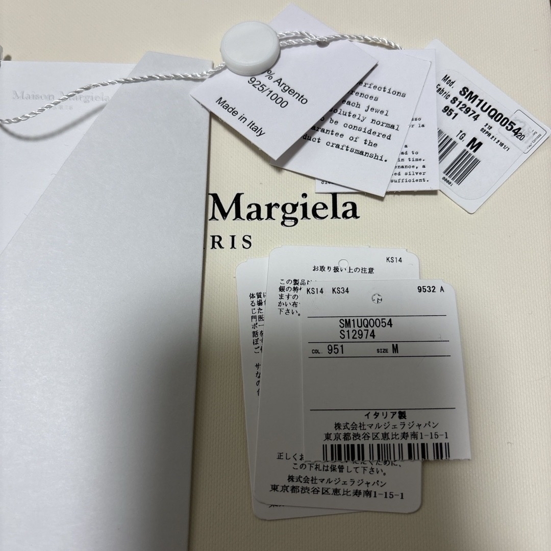 メゾン マルジェラ/MAISON MARGIELA 指輪 メンズ リング