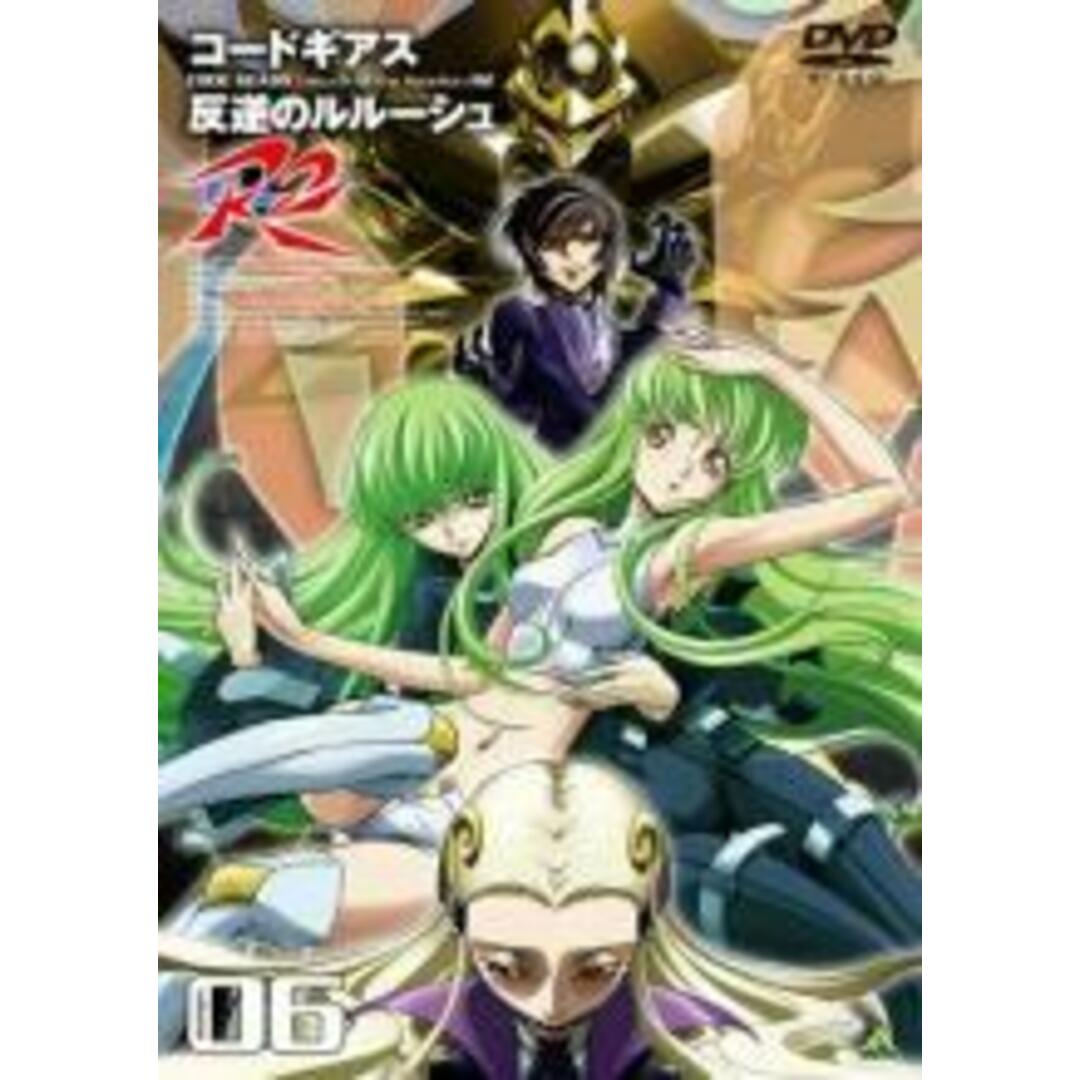 【中古】DVD▼コードギアス 反逆のルルーシュR2 volume06(第14話~第16話)▽レンタル落ち エンタメ/ホビーのDVD/ブルーレイ(アニメ)の商品写真