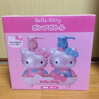 サンリオ(サンリオ)のHELLOKITTY様専用(その他)