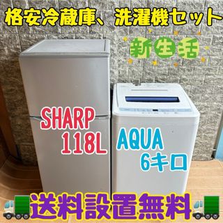 410L めんどい 送料設置無料 大型冷蔵庫自動製氷機能付き 410L めんどい 送料設置無料 大型冷蔵庫自動製氷機能付き
