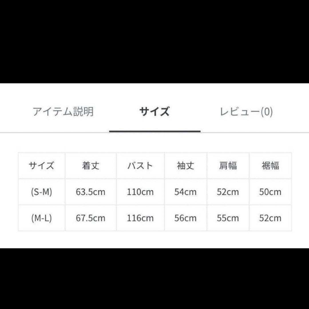 gelato pique - 新品未使用 未開封 ジェラートピケ クッパ gelato pique - 新品未使用 未開封 ジェラートピケ クッパ