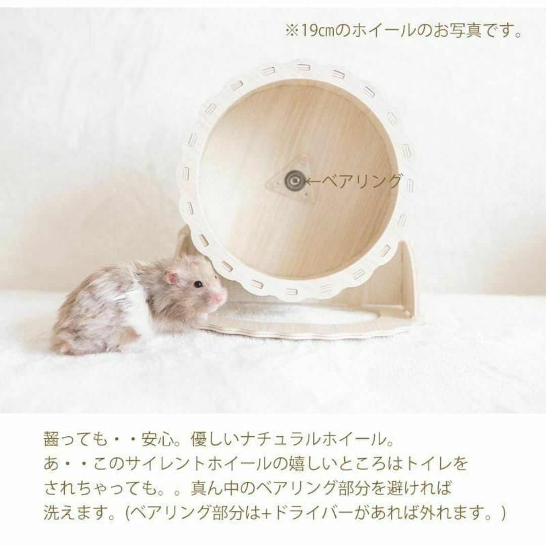 15cm)サイレントホイール ハムスター 高 回し車 木製 S5053 15cm)サイレントホイール ハムスター 高 回し車 木製 S5053