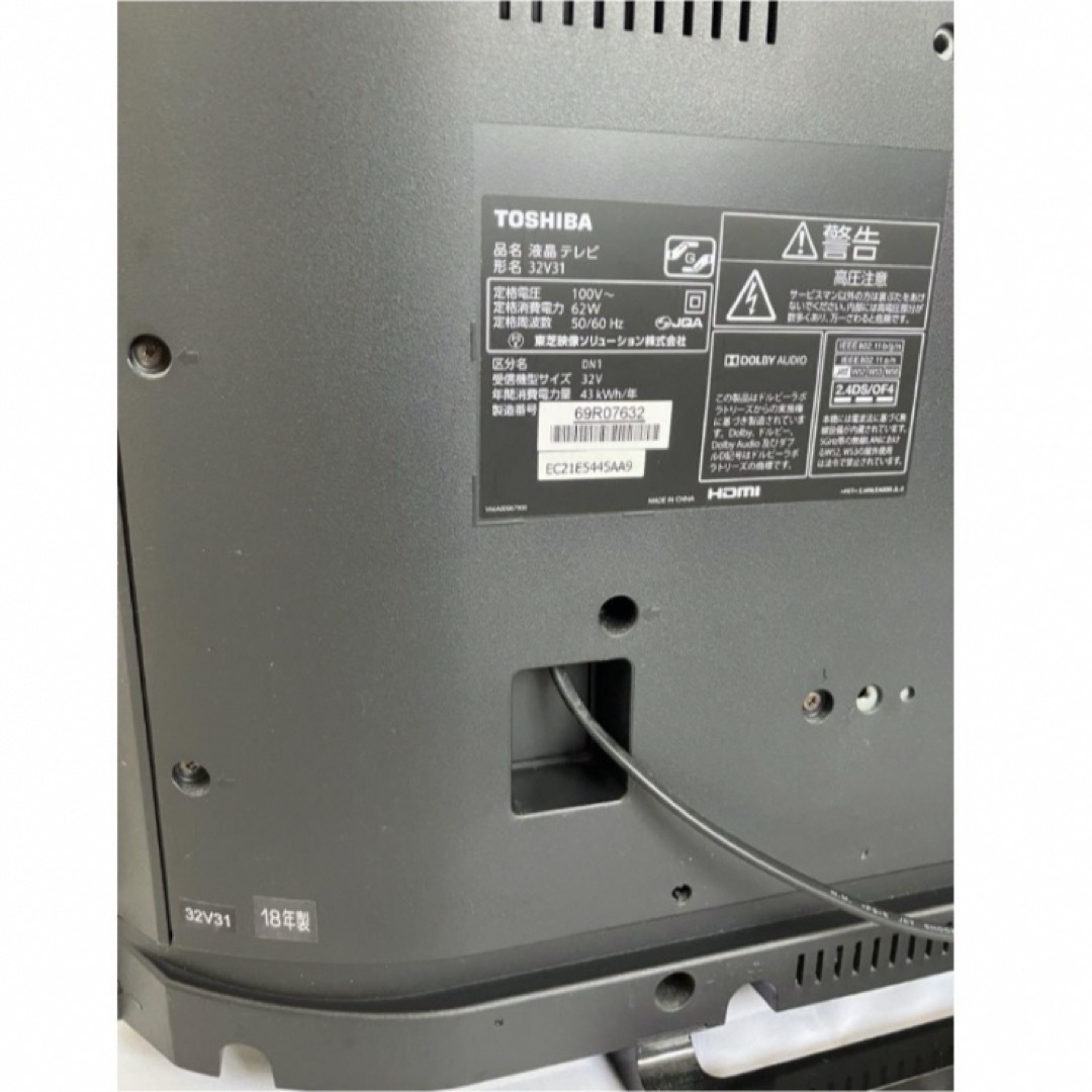 東芝 - TOSHIBA REGZA 32v31 2018年製 32インチ テレビ HDDの通販 by choko shop|トウシバならラクマ 東芝 - TOSHIBA REGZA 32v31 2018年製 32インチ テレビ HDDの通販 by choko shop|トウシバならラクマ