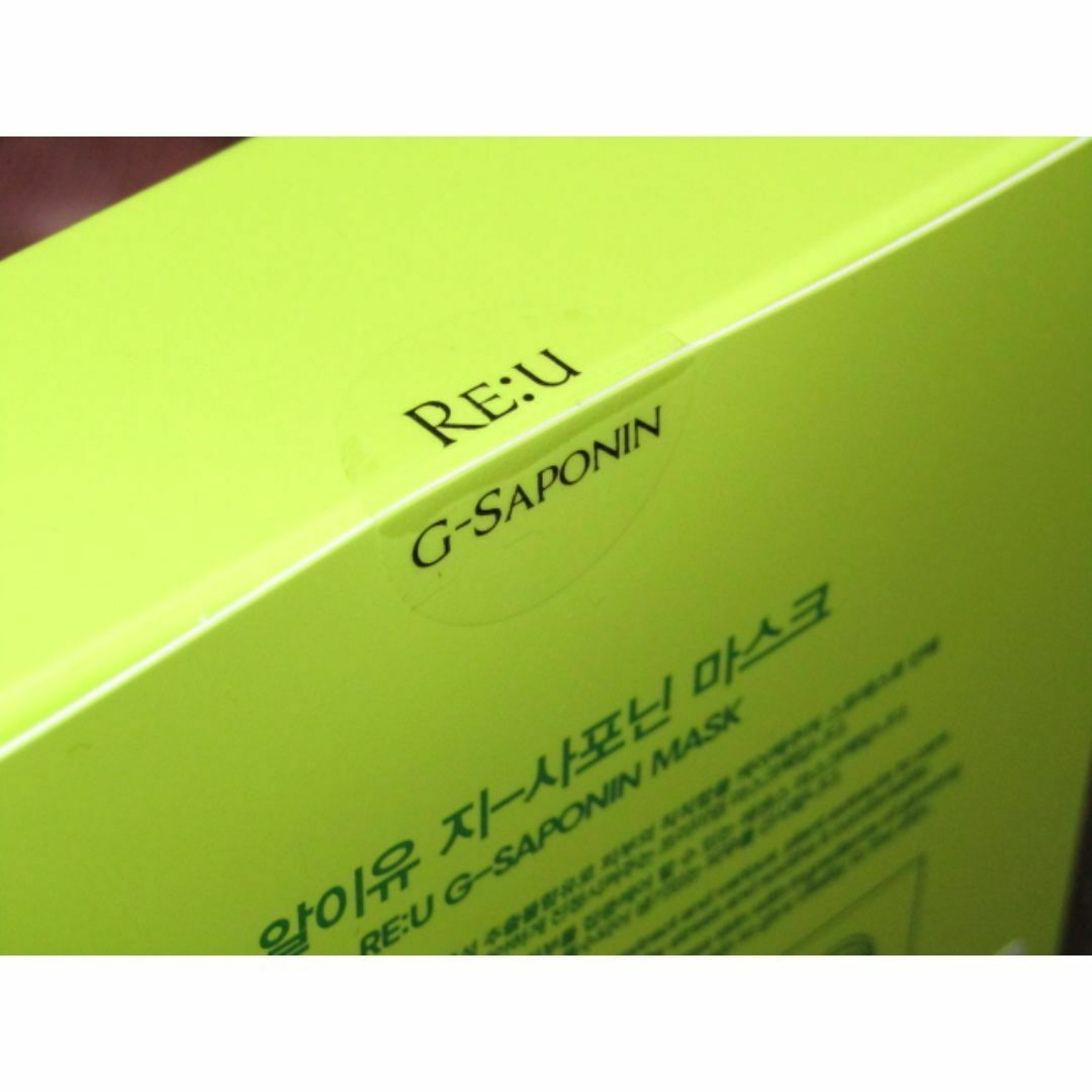 未開封品 RE:u リユー ジーサポニンマスク 7枚入り 韓国高級