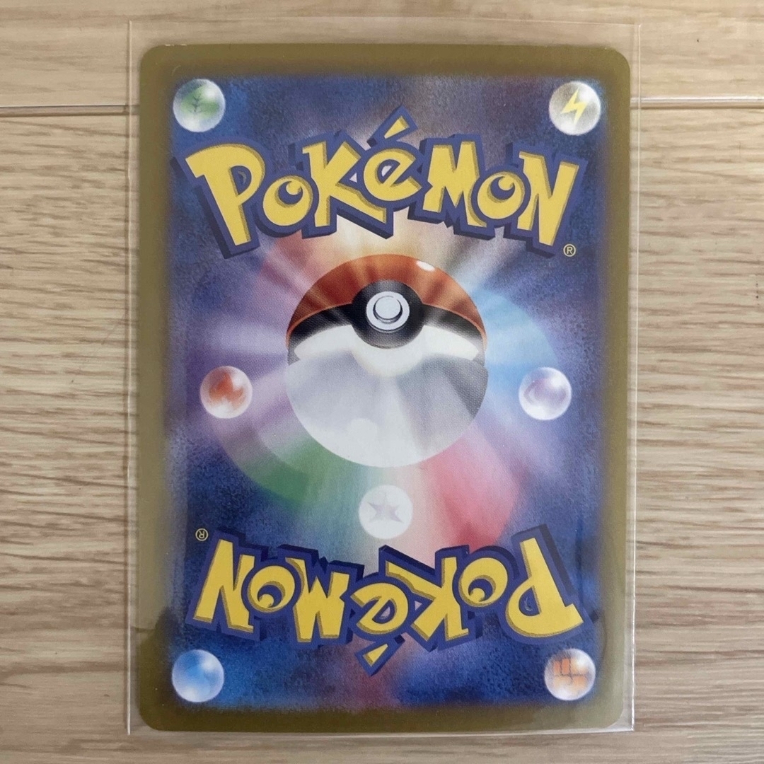 ポケモンカード】ルチアのアピールSAR ポケモンカード】ルチアのアピールSAR