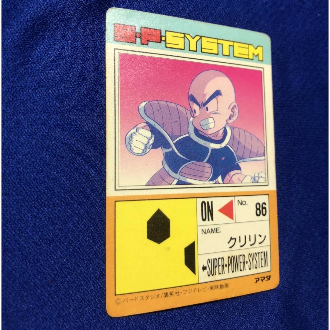 ドラゴンボールZ・クリリン・鳥山明・レアカード・珍しい・希少 ドラゴンボールZ・クリリン・鳥山明・レアカード・珍しい・希少