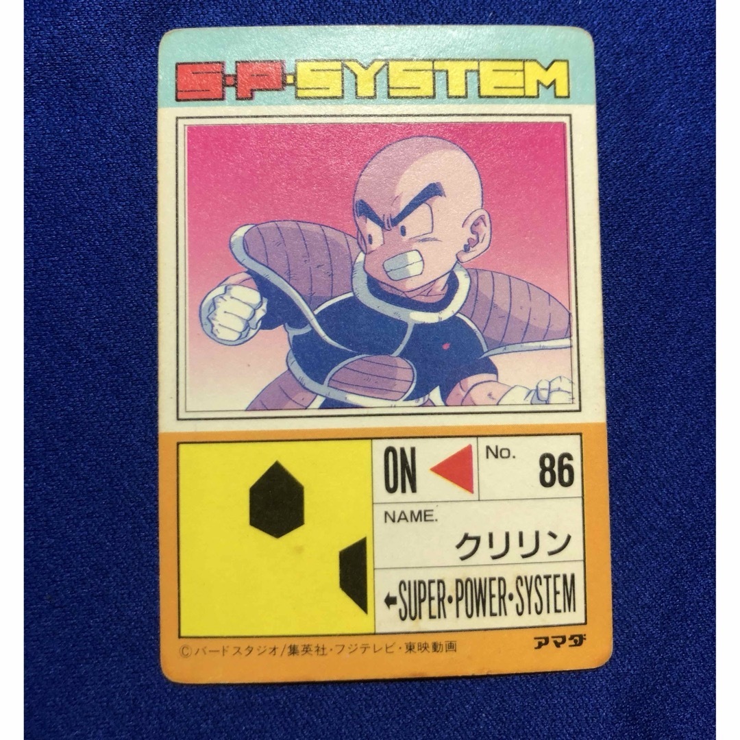 ドラゴンボールZ・クリリン・鳥山明・レアカード・珍しい・希少 ドラゴンボールZ・クリリン・鳥山明・レアカード・珍しい・希少