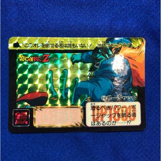 ドラゴンボールZ・ボージャック・鳥山明・劇場版キャラクター ドラゴンボールZ・ボージャック・鳥山明・劇場版キャラクター