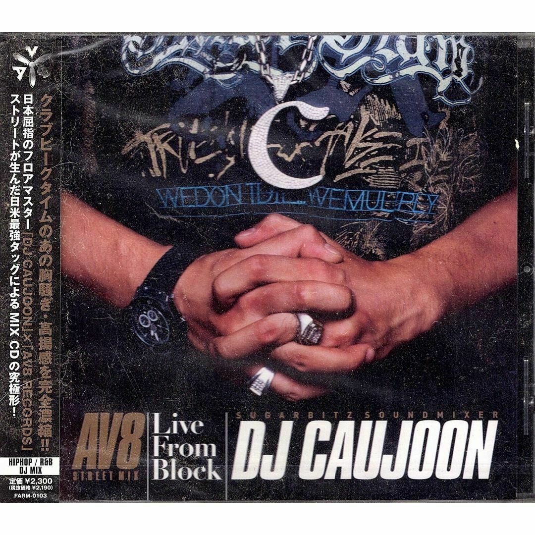 SUGARBITZ SOUNDMIXER Live From Block ~AV エンタメ/ホビーのCD(ポップス/ロック(邦楽))の商品写真