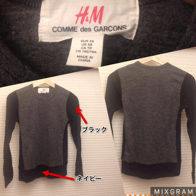 COMME des GARCONS(コムデギャルソン)の【COMME des GARCONS×H&M】ウールカットソー/EUR XS レディースのトップス(カットソー(長袖/七分))の商品写真