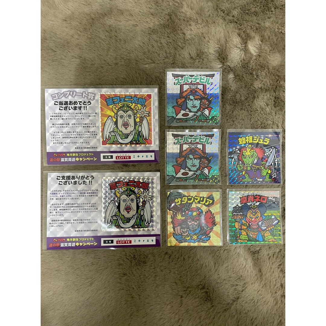 イーブイヒーローズ box イーブイヒーローズ box