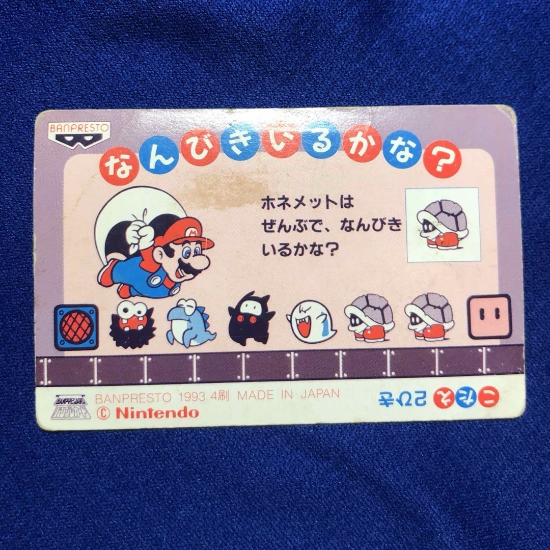 【2025年】エレガントファッションを上品に着 スーパーマリオワールド・Nintendo 任天堂・マリオ チョロプー その他