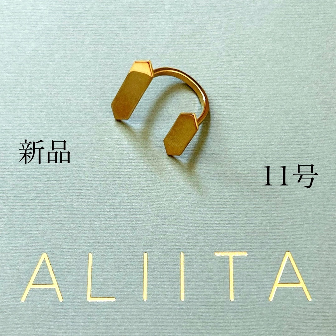 国内正規品66,000円 ALIITA アリータ 11号 指輪 ゴールド リング 国内正規品66,000円 ALIITA アリータ 11号 指輪 ゴールド リング