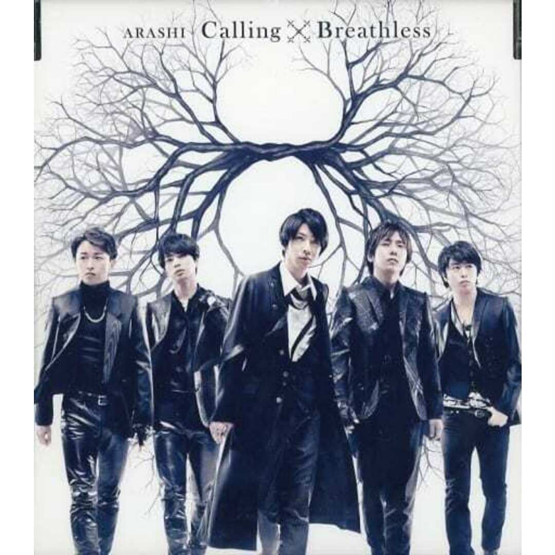 【中古】Calling/Breathless / 嵐(帯あり) エンタメ/ホビーのCD(その他)の商品写真
