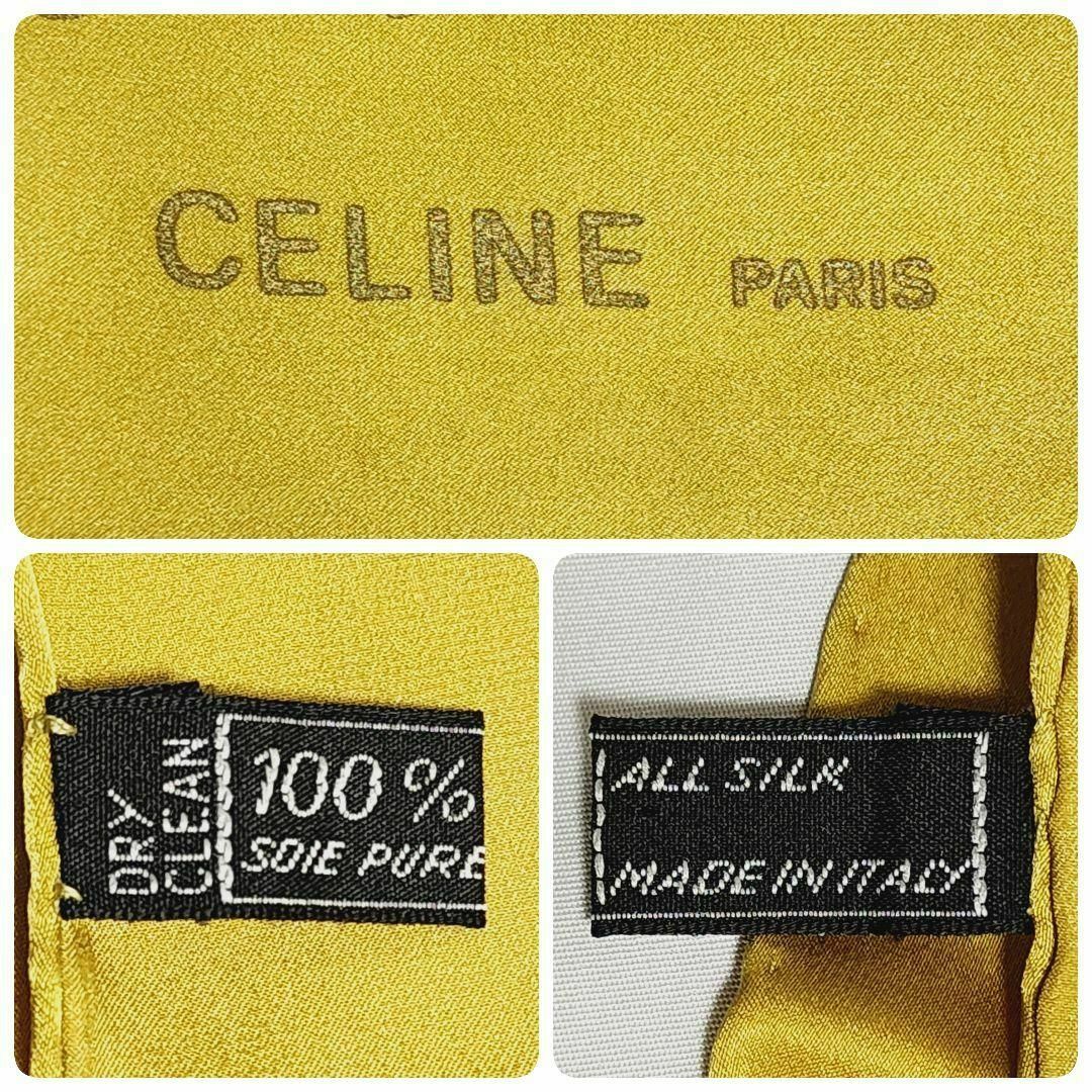 CELINE - ☆CELINE☆ スカーフ 大判 馬車 アラベスク シルク CELINE - ☆CELINE☆ スカーフ 大判 馬車 アラベスク シルク