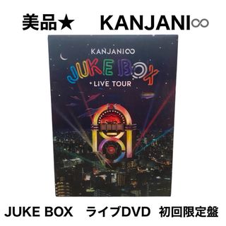 ♪ブルーレイ 関ジャニ∞ KANJANI∞ LIVE EIGHT TOUR JUKE BOX ♪ブルーレイ 関ジャニ∞ KANJANI∞ LIVE EIGHT TOUR JUKE BOX