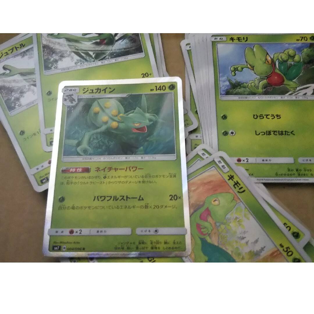 ポケモン(ポケモン)のジュカイン ジュプトル キモリ エンタメ/ホビーのトレーディングカード(シングルカード)の商品写真