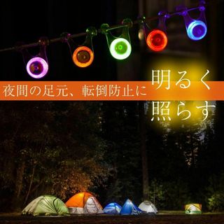 キャンプ LEDライト 10個セット 夜間の転倒防止 光る黄色(ライト/ランタン)
