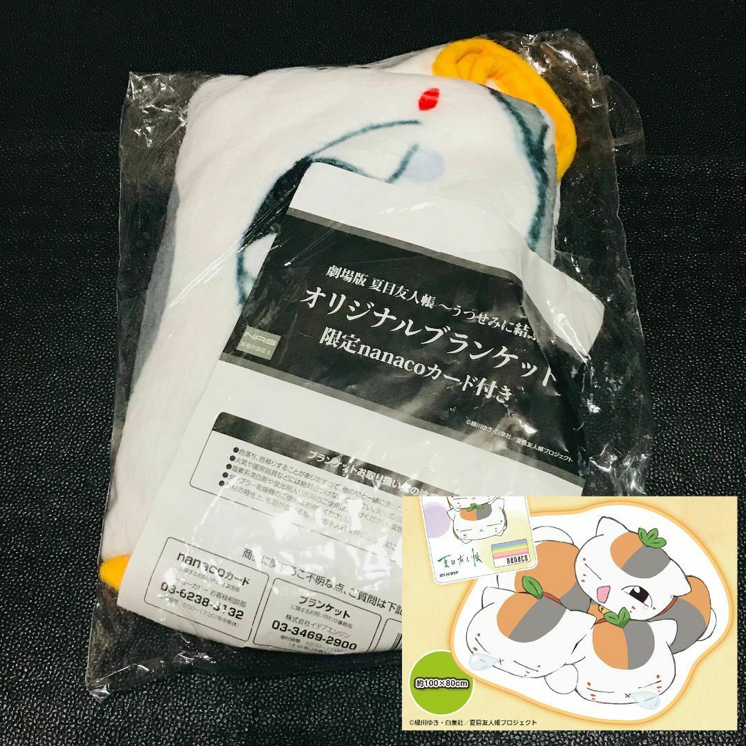 トリプルニャンコ先生　レア