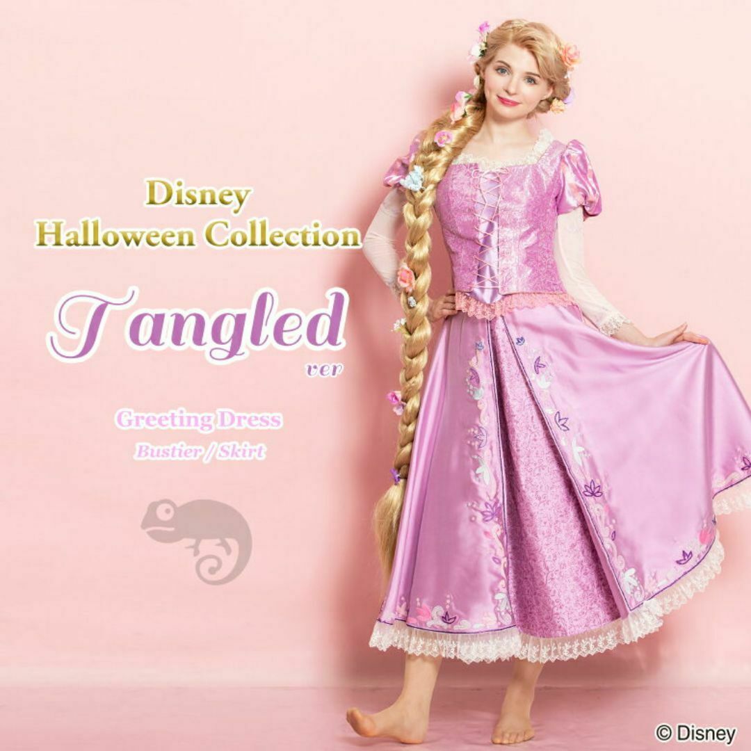 Secret Honey - シークレットハニー ディズニー ラプンツェル Secret Honey - シークレットハニー ディズニー ラプンツェル