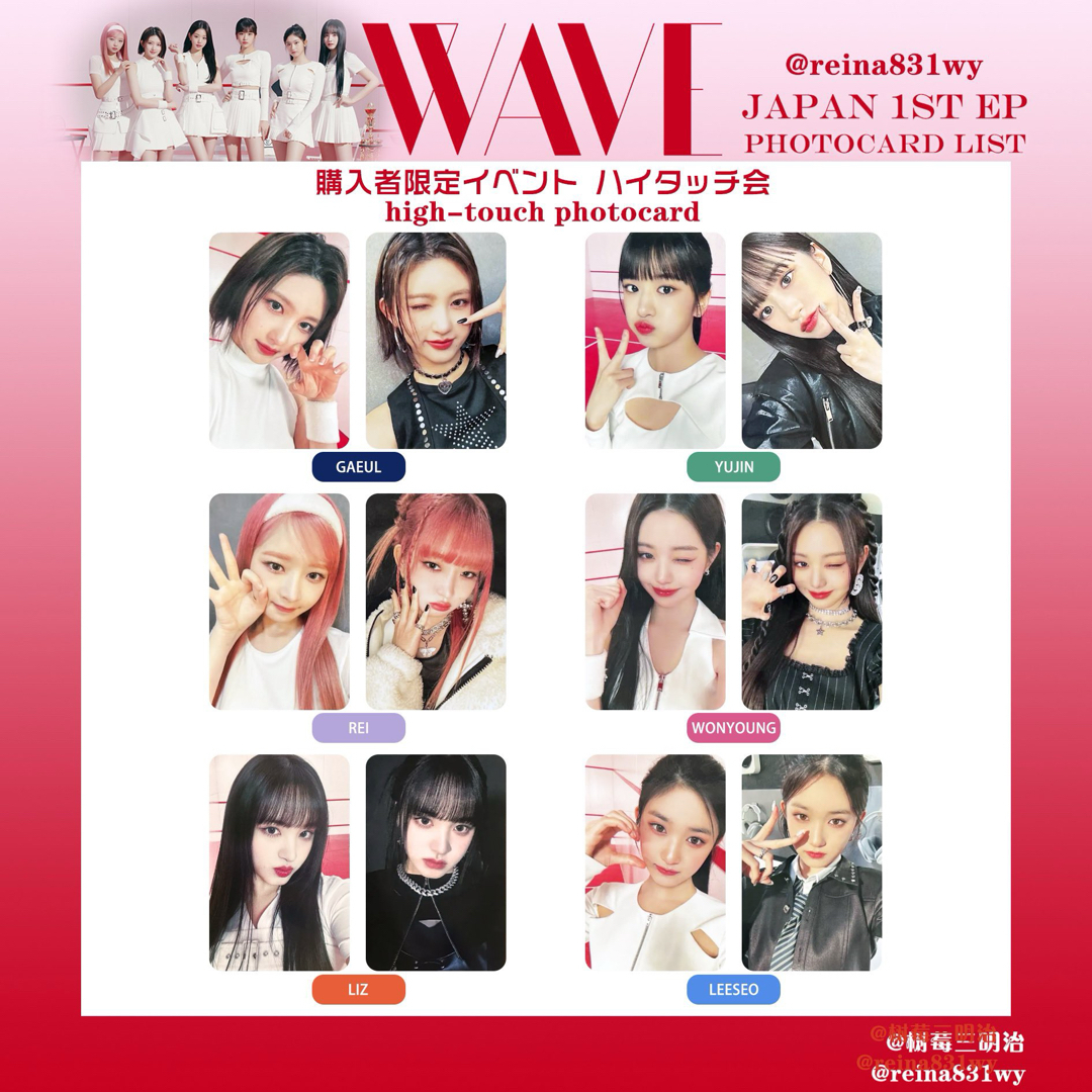 IVE - IVE トレカ コンプの通販 by ♡|アイヴならラクマ IVE - IVE トレカ コンプの通販 by ♡|アイヴならラクマ
