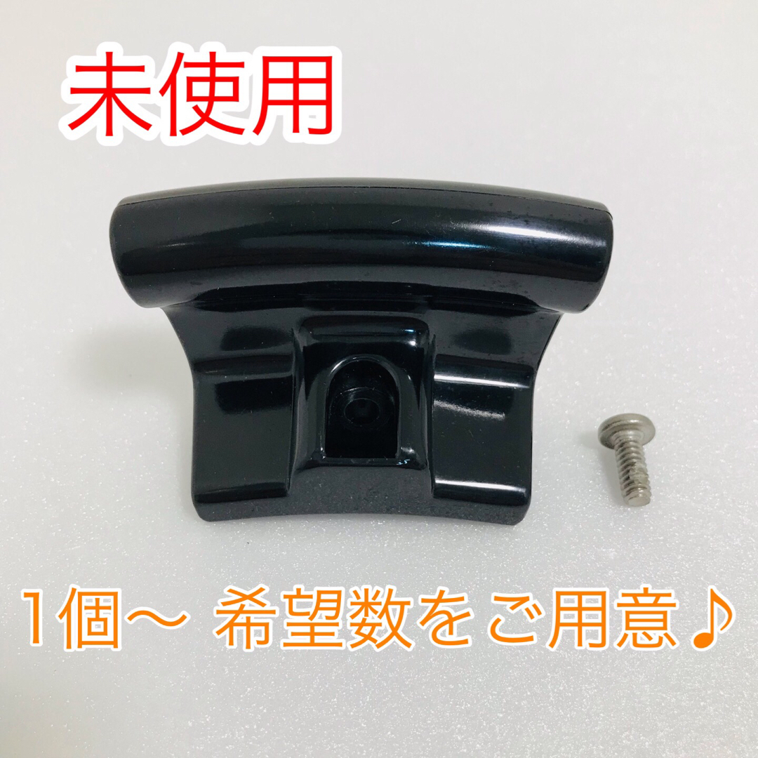 Amway - Amway アムウェイ 大フライパン 6L用 サイドハンドル Amway - Amway アムウェイ 大フライパン 6L用 サイドハンドル