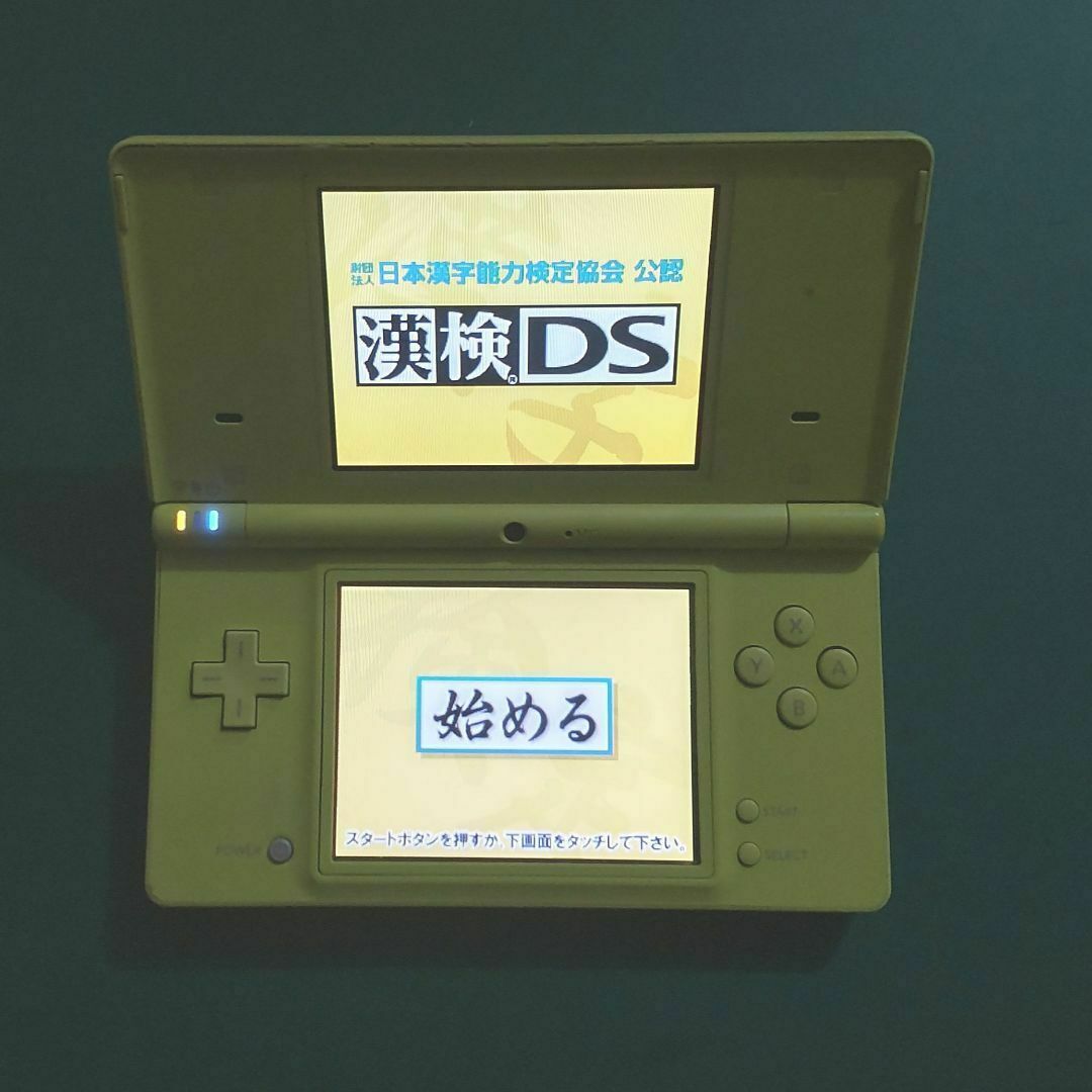 ニンテンドーDSi ホワイト 本体 酷かっ 充電ケーブル付き ニンテンドーDSi ホワイト 本体 酷かっ 充電ケーブル付き