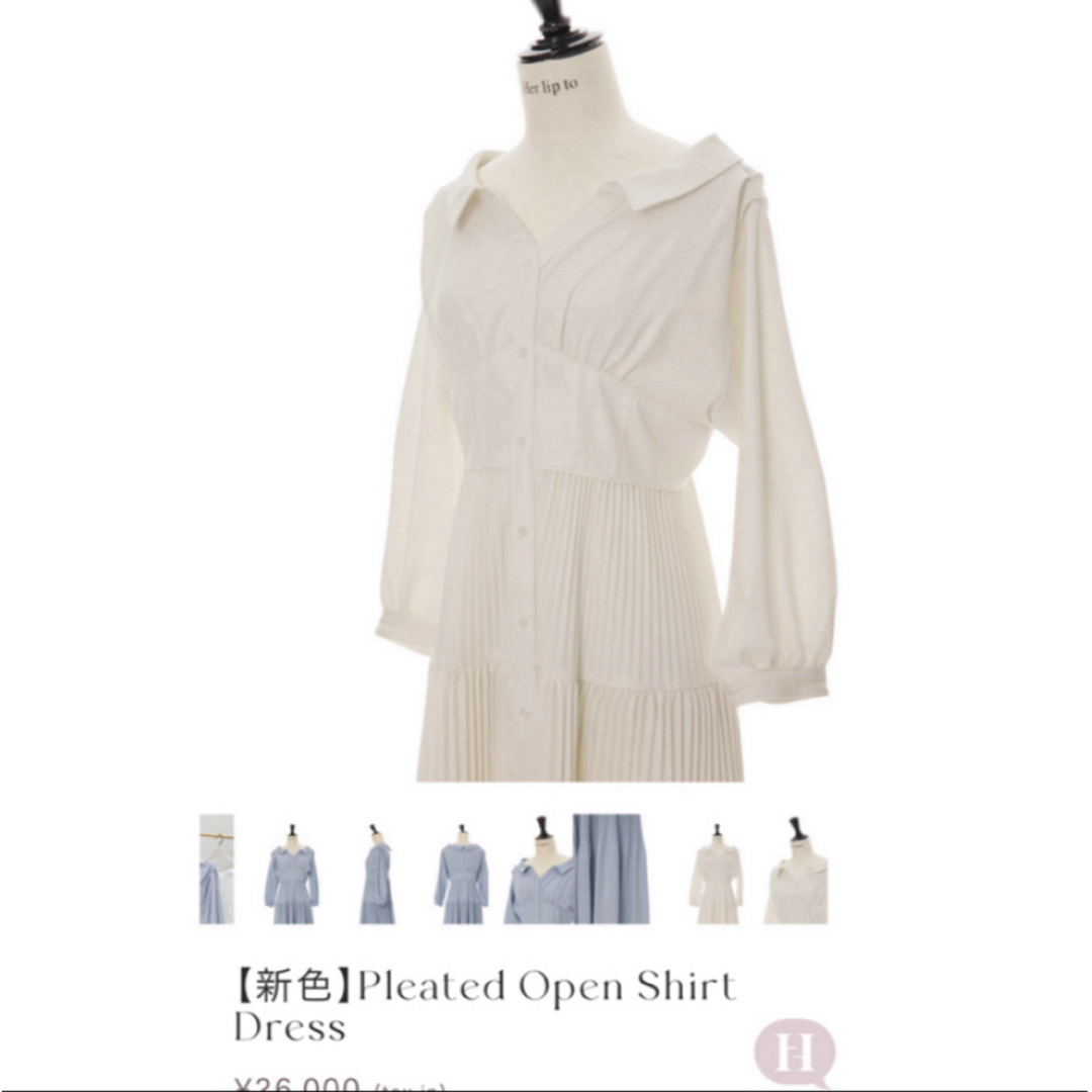 Her lip to - herlipto Pleated Open Shirt Dress 新品未使用の Her lip to - herlipto Pleated Open Shirt Dress 新品未使用の
