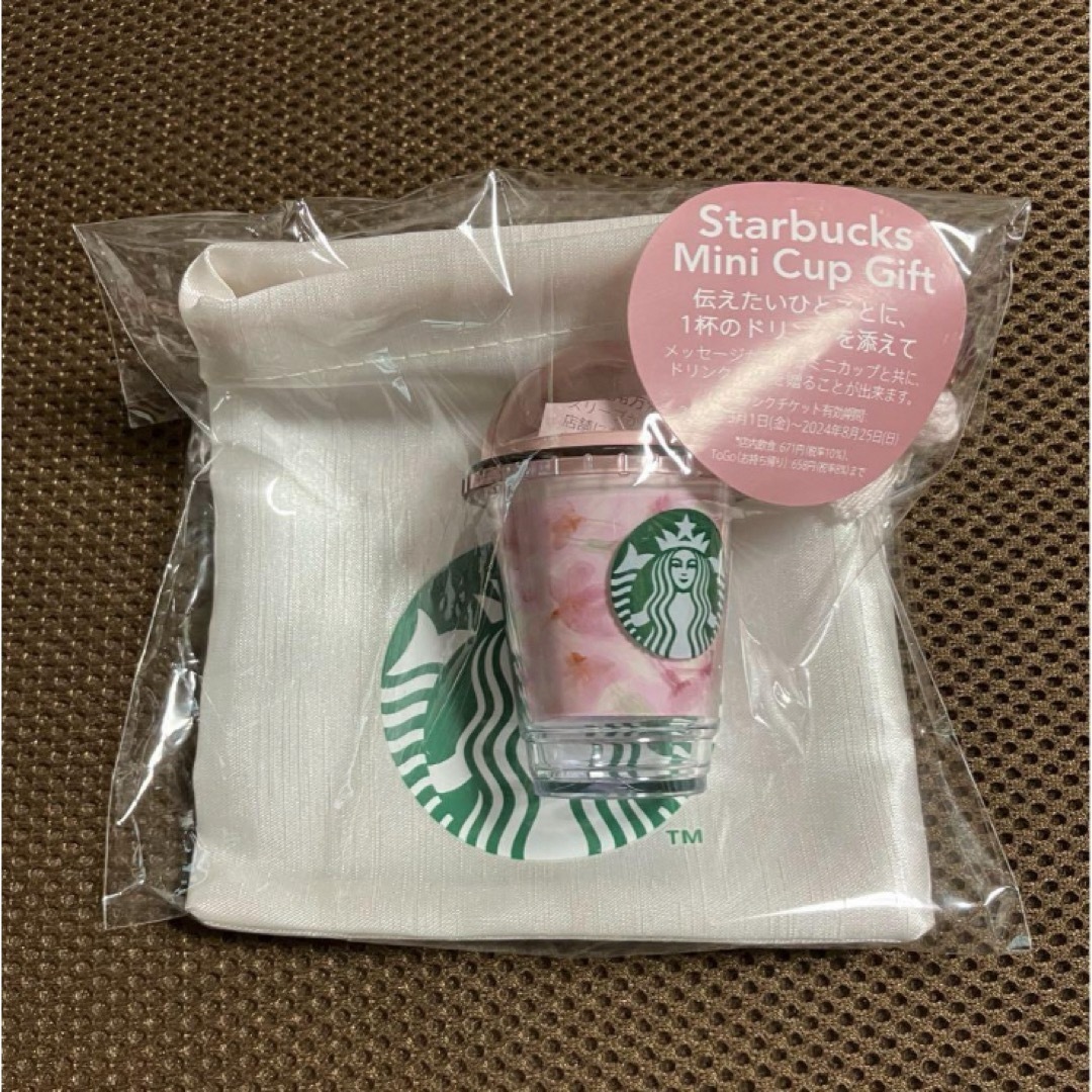 Starbucks - スターバックス ミニカップ ギフト さくら Starbucks - スターバックス ミニカップ ギフト さくら