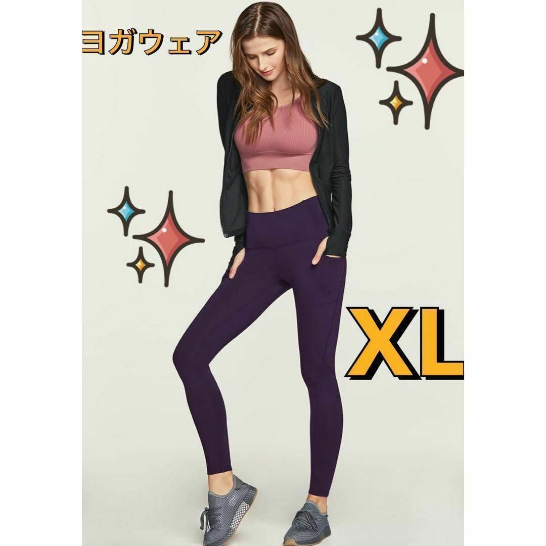 JJZXD ヨガセットレディースフィットネス服スポーツスーツハイ