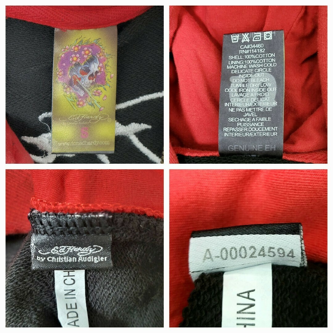 Ed Hardy - エド・ハーディー by Christian Audigier パーカー Ed Hardy - エド・ハーディー by Christian Audigier パーカー