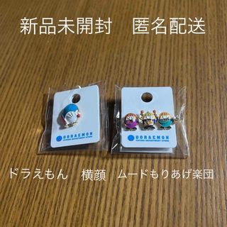 ドラえもん(バッジ/ピンバッジ)のフリマアイテム一覧 ドラえもん(バッジ/ピンバッジ)のフリマアイテム一覧