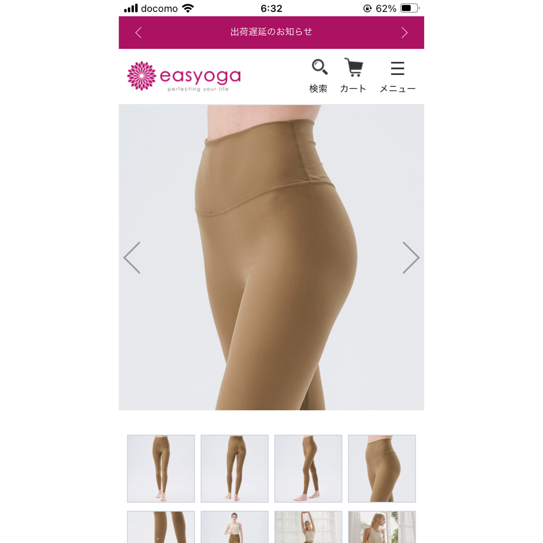 easyoga - ヨガレギンス イージーヨガ シームレススリムパンツ easyoga - ヨガレギンス イージーヨガ シームレススリムパンツ