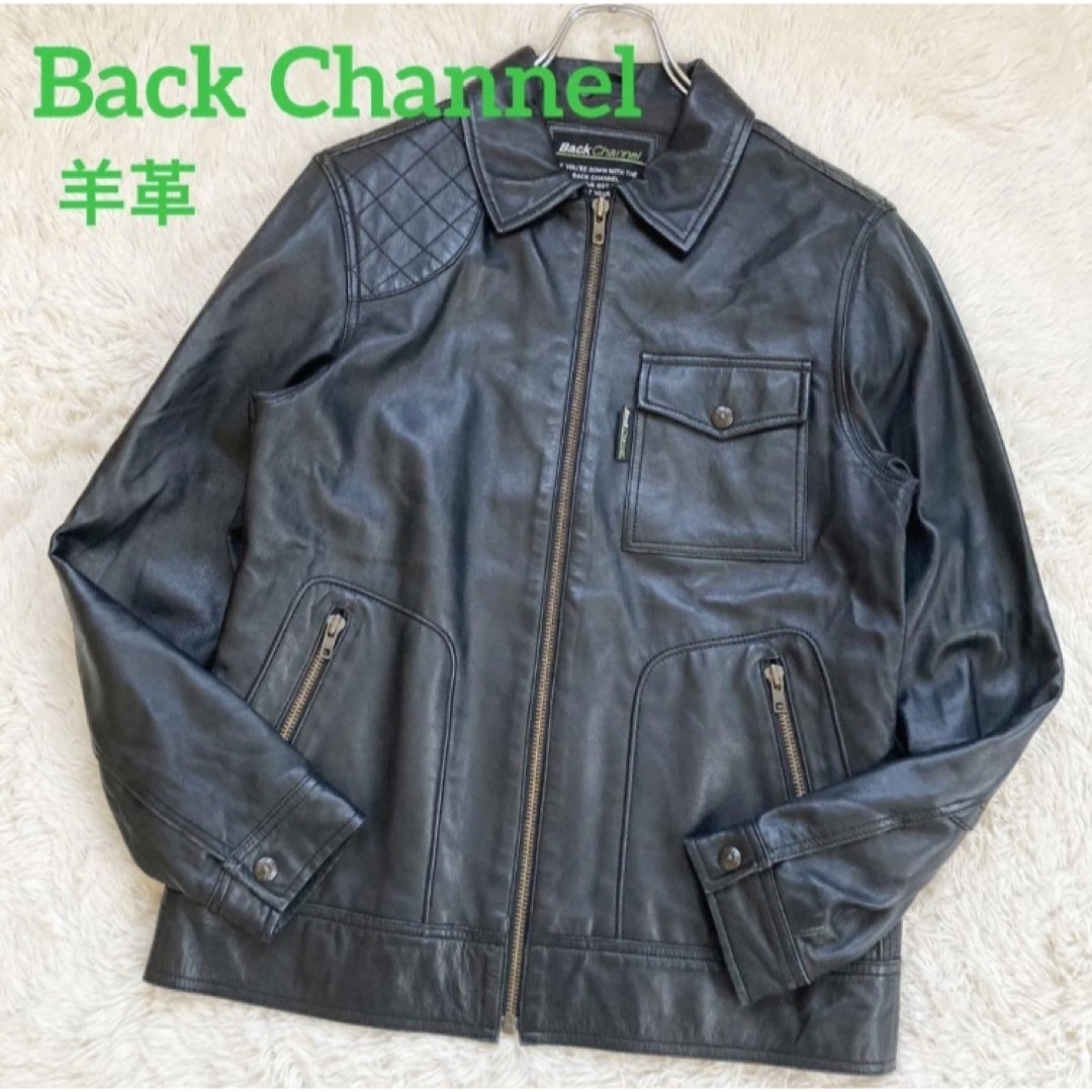 Back Channel - ✨バックチャンネル✨レザージャケット 羊革 Back Channel - ✨バックチャンネル✨レザージャケット 羊革