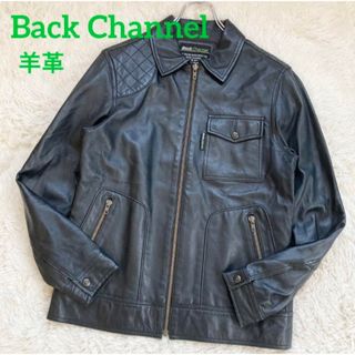 Back Channel - ✨バックチャンネル✨レザージャケット 羊革 Back Channel - ✨バックチャンネル✨レザージャケット 羊革