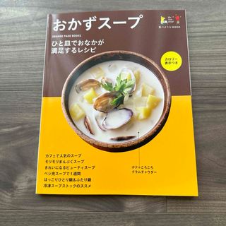 オレンジアンドスパイス ブライスのフリマアイテム一覧 オレンジアンドスパイス ブライスのフリマアイテム一覧