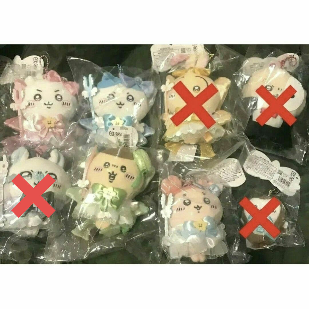 ちいかわ 超まじかるちいかわ 4体セット ちいかわ 超まじかるちいかわ 4体セット